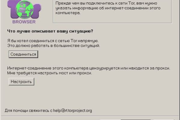 Ссылка адрес на кракен