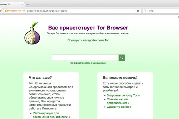 Что такое кракен сайт