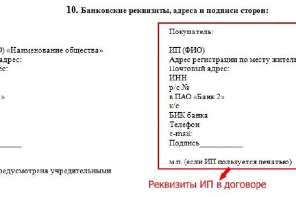 Кракен современный даркнет маркет плейс